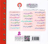 ماشین بازی مجموعه20جلدی
